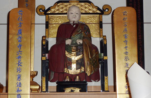 瑞応寺開山厳岫和尚像