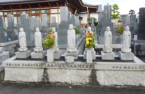 南無六道能化地蔵願王菩薩