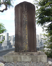 新原邑元主
